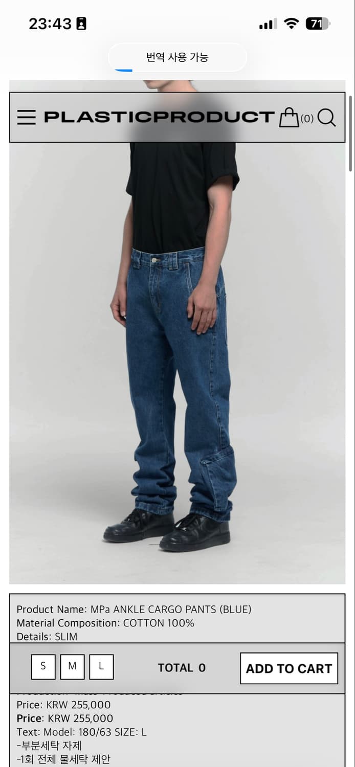 MPa ANKLE CARGO PANTS (BLUE) 상품이미지1