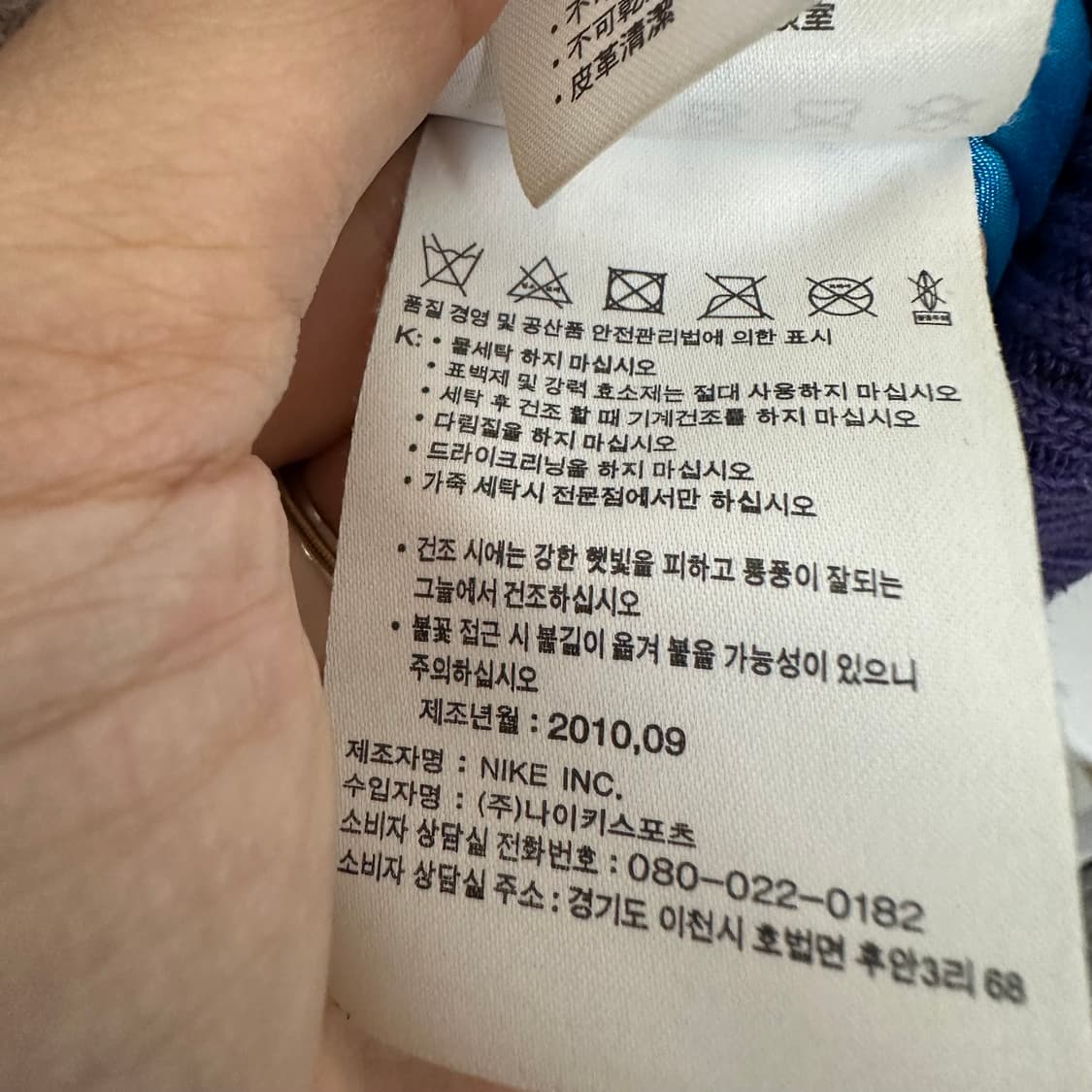   조던 남성 야구점퍼 모 가죽자켓 100 OE 상품이미지10