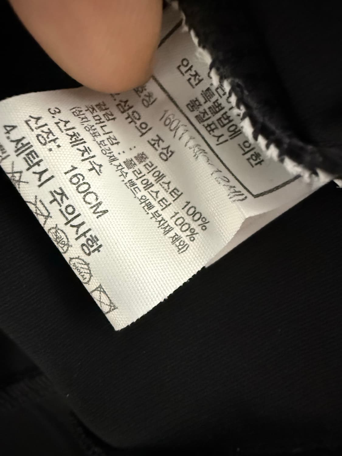 키즈 160 / 노스페이스 익스플로링 져지 집업 블랙 상품이미지6