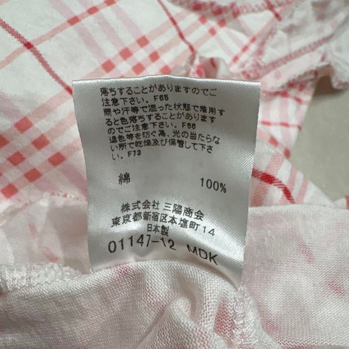 버버리 블루라벨 프릴 슬리브리스 상품이미지7
