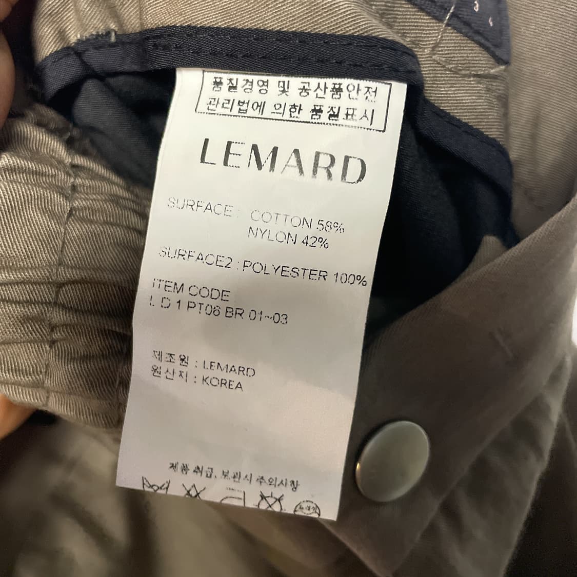 르마드 스냅 더블니 카펜터 팬츠 상품이미지8