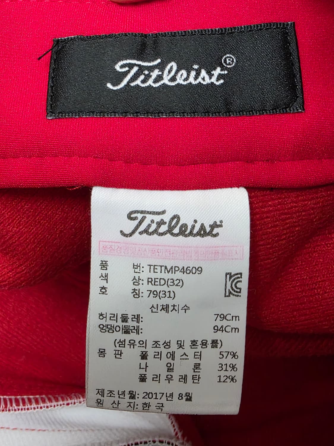 타이틀리스트 겨울 골프 바지 팬츠 31 상품이미지9
