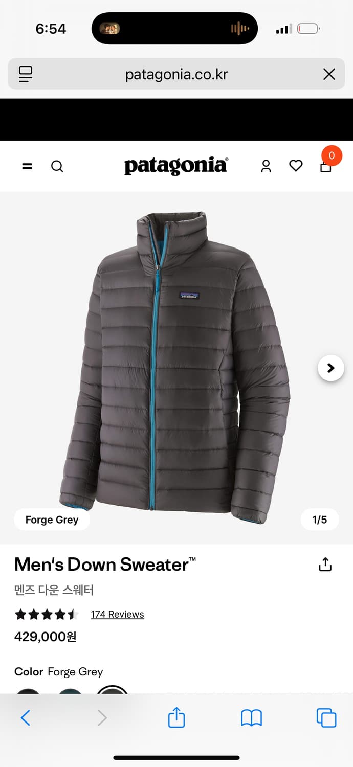 파타고니아 다운 스웨터 패딩 M 포지 그레이 색상의 파타고니아 다운  상품이미지1