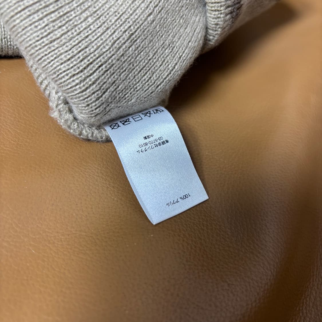 슈프림 비니 모자 디지털 카모 탄 상품이미지6