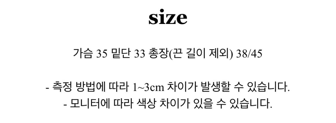 언발 레이스 슬리브리스  상품이미지5