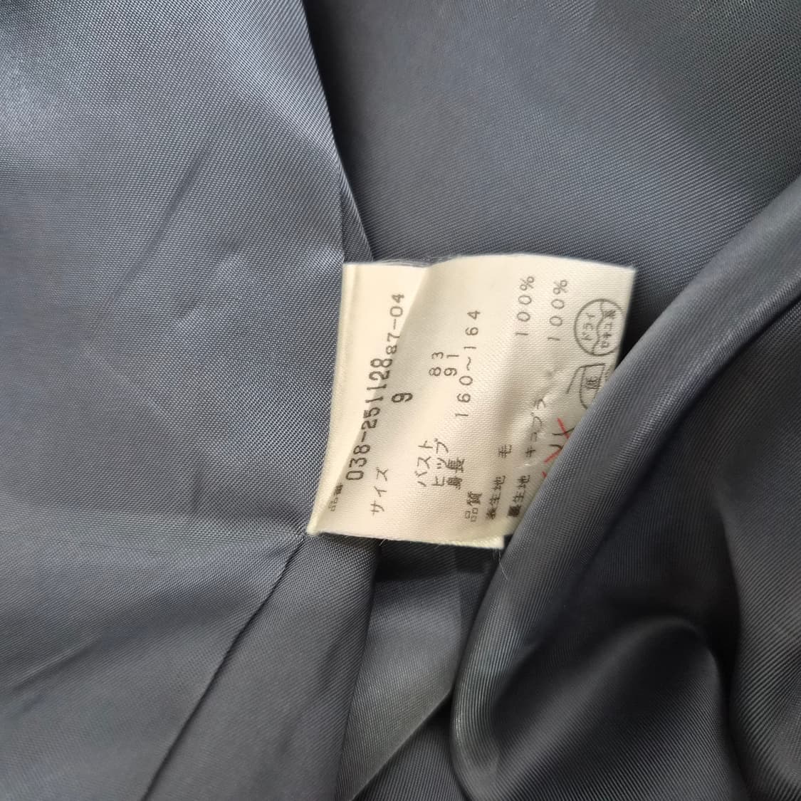 울100 클래식 그레이 롱코트 상품이미지9