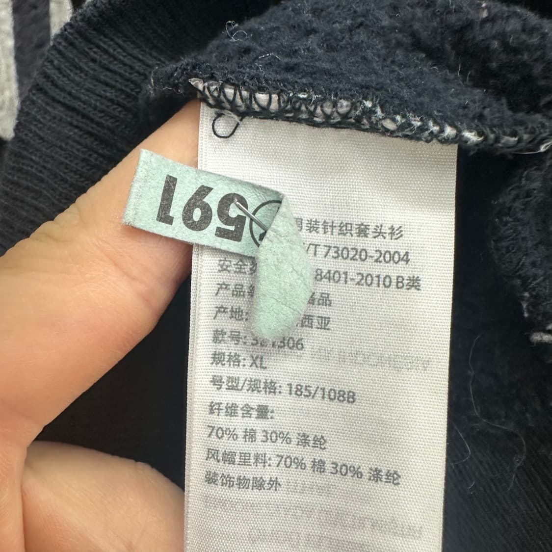 105 홀리스터 y2k 하와이 남자 후드티 상품이미지4