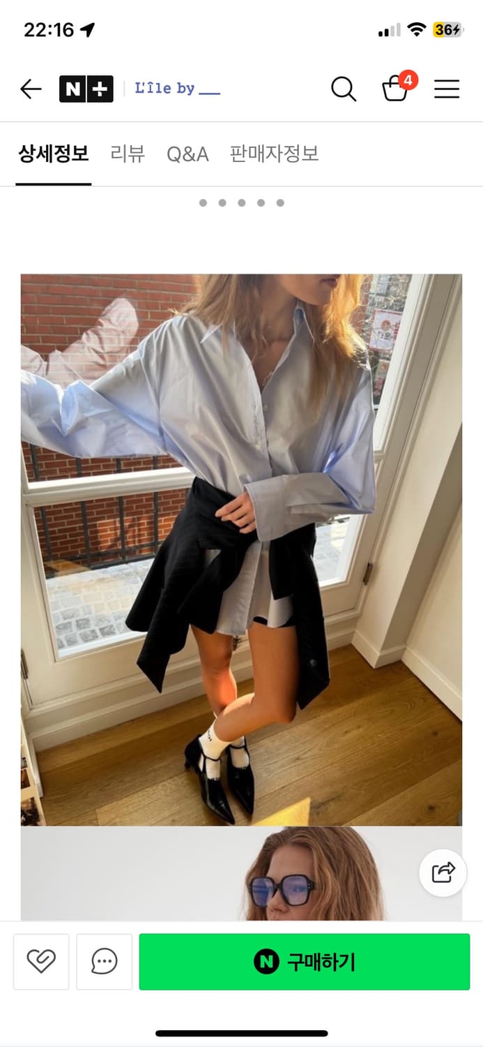 런던플랏 오버랩셔츠 상품이미지2