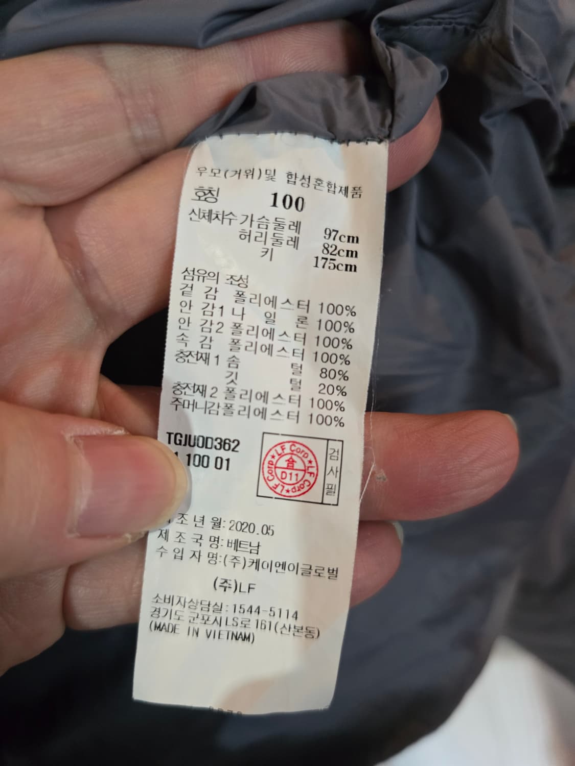 TNGT 무스탕 패딩 자켓 상품이미지5