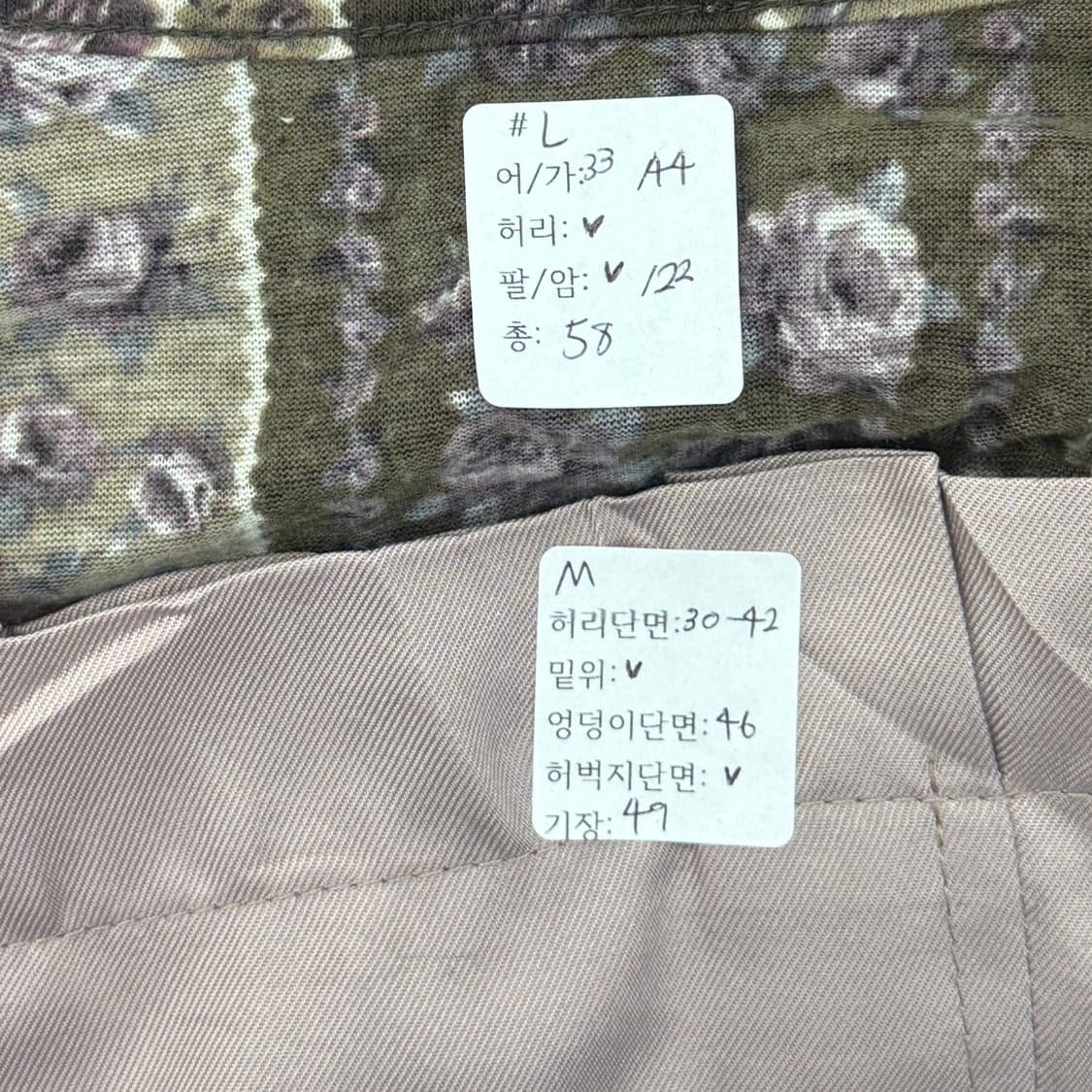 ♥️슈슈룬 쇼콜라 코디세트♥️ 레이어드 프릴 러블리 로맨틱 갸루 상품이미지3