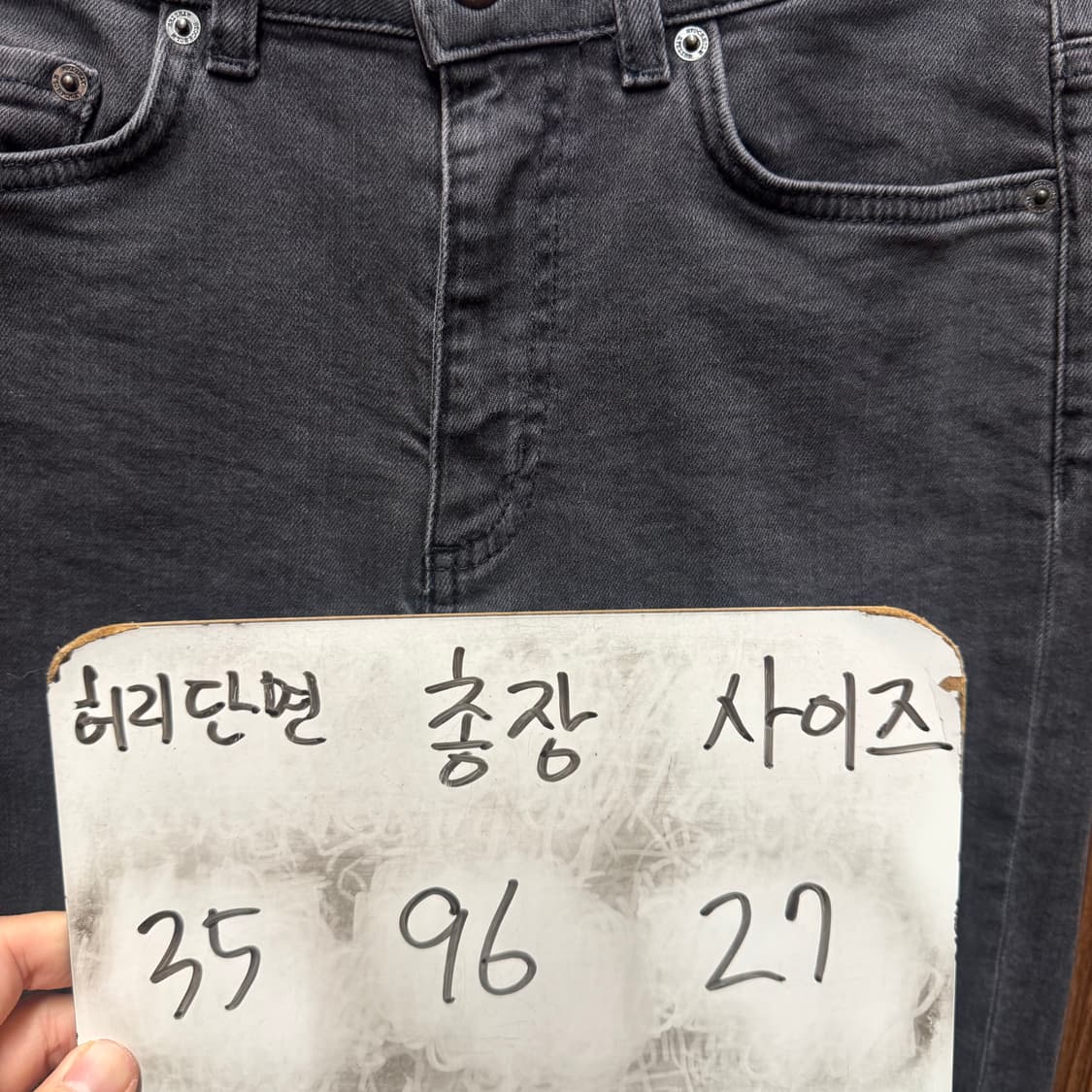 앤아더스토리즈 데님 청바지 27 상품이미지5