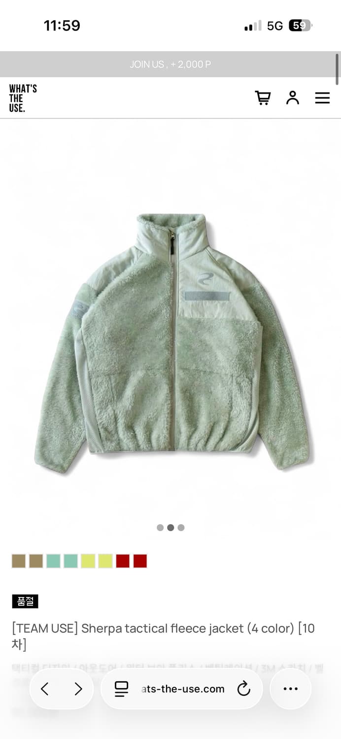 왓츠더유즈 사이즈 교신 L 보유중 상품이미지1