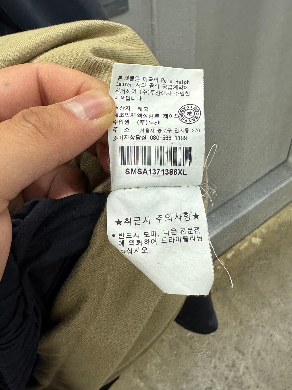 폴로 랄프로렌 아우터 네이비 후드 패딩 XL 상품이미지6
