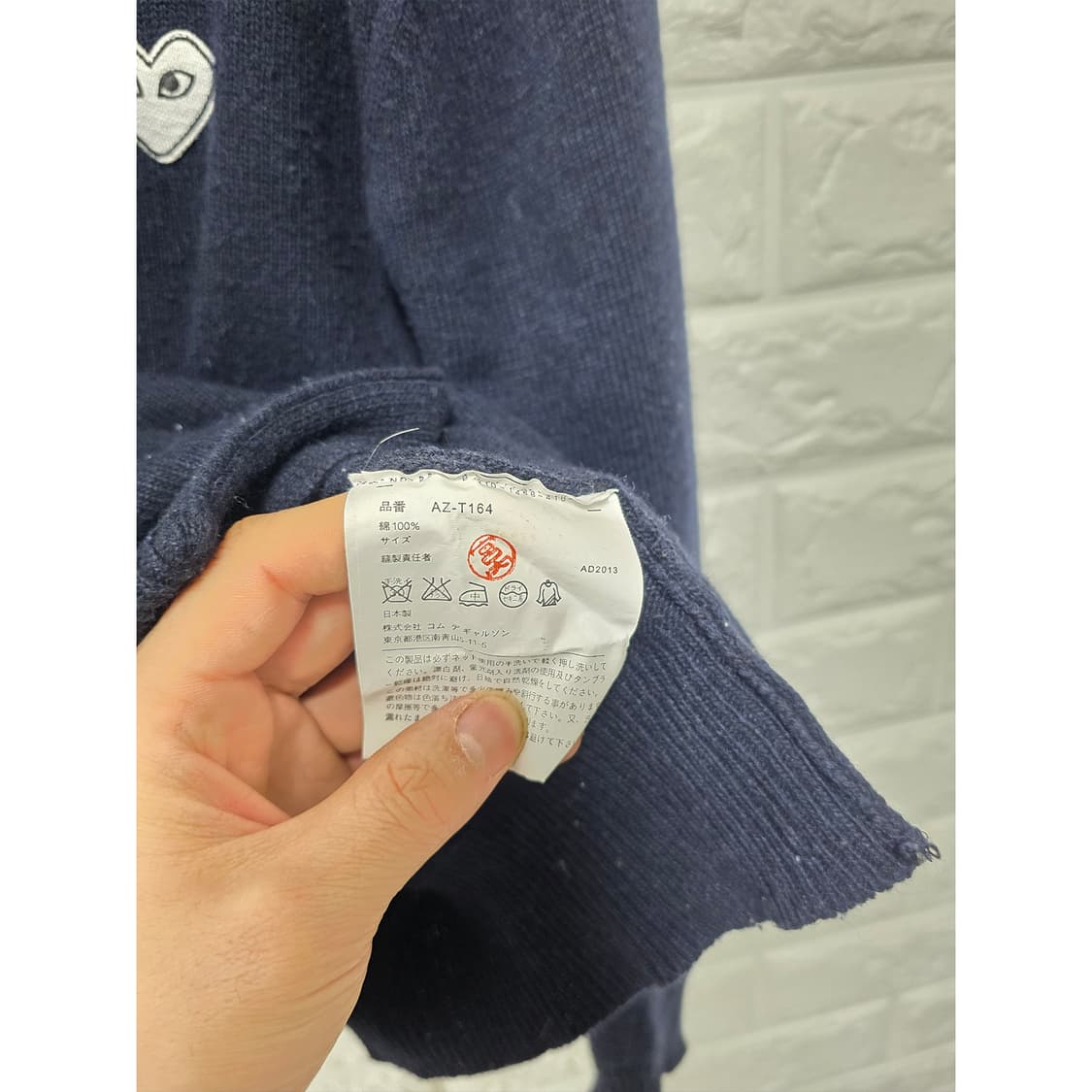 택포) 꼼데가르송 플레이 네이비 가디건 M 상품이미지3