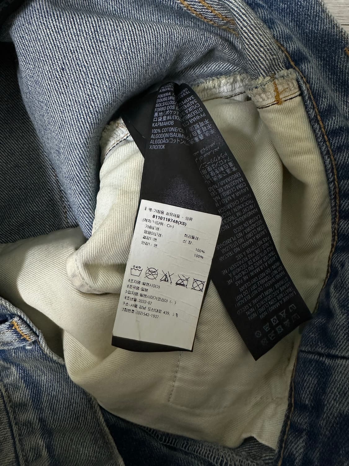 발렌시아가 코티드 라지 배기 연청 상품이미지4