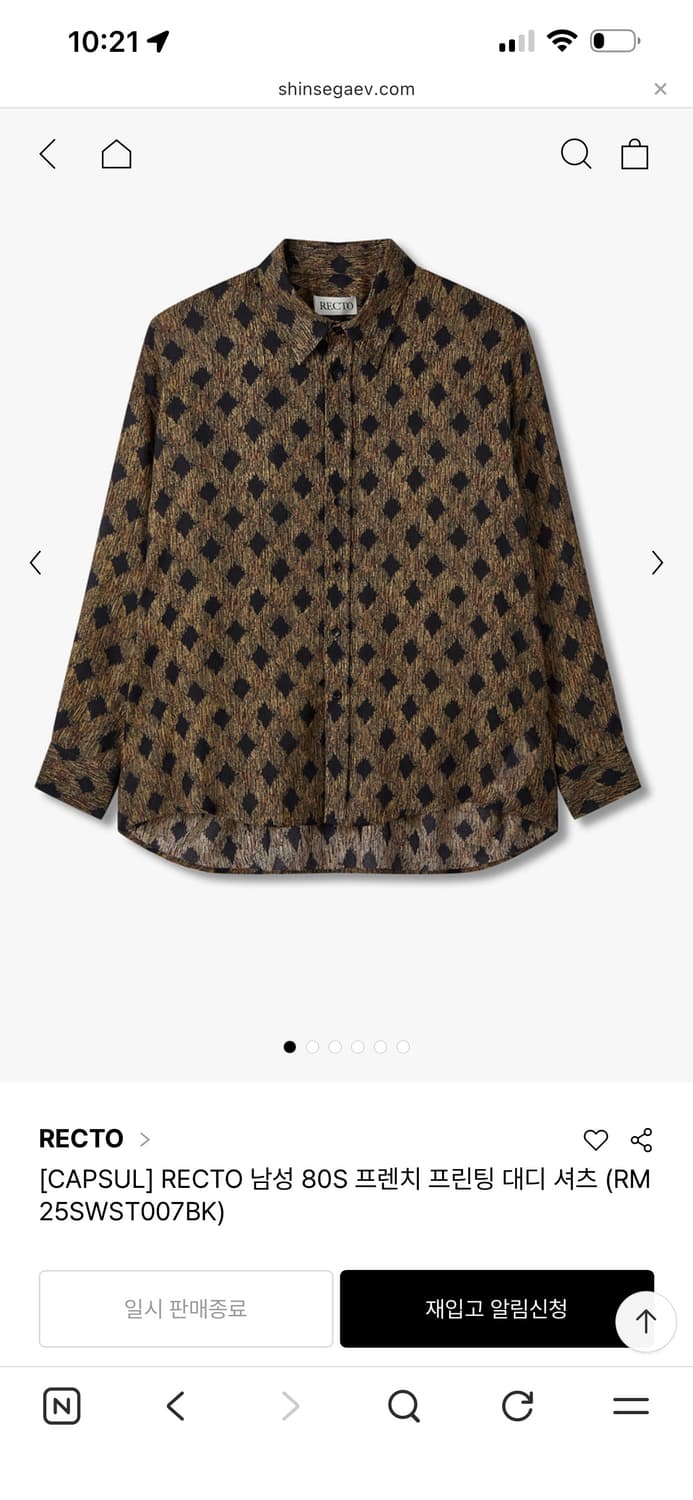 렉토 80S 프렌치 프린팅 대디 셔츠 (S) 상품이미지1