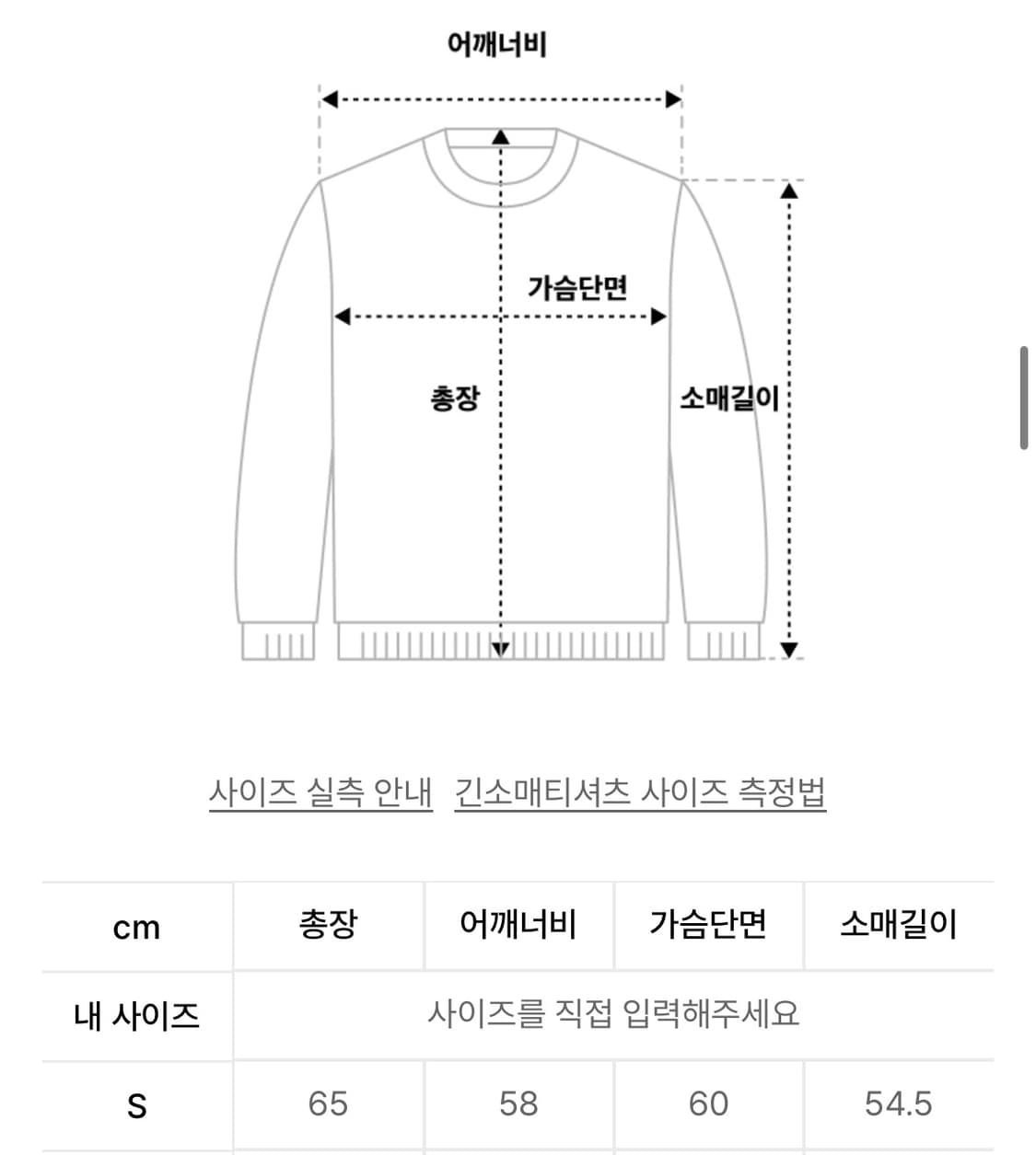 스컬프터 후드티 Basketball Hoodie Black s 상품이미지4