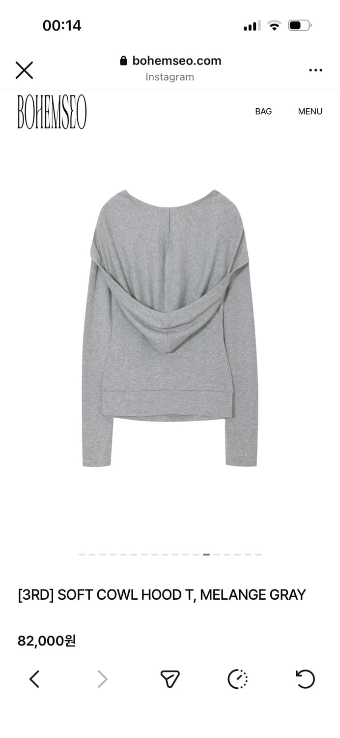 새상품) 보헤미안서울 소프트 카울 후디 그레이 상품이미지6