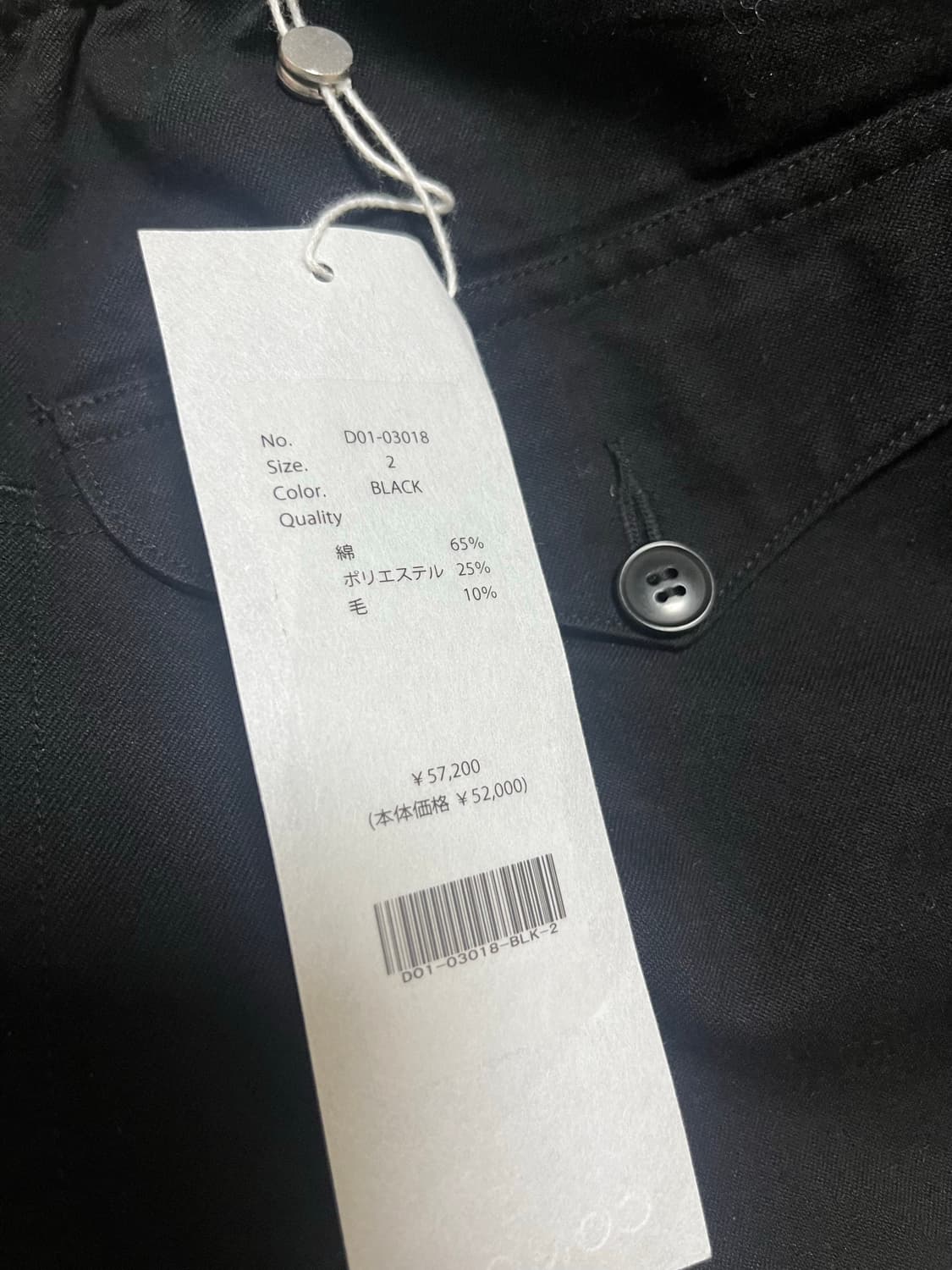 Comoli 포스트 트윌 헌팅 팬츠 상품이미지3