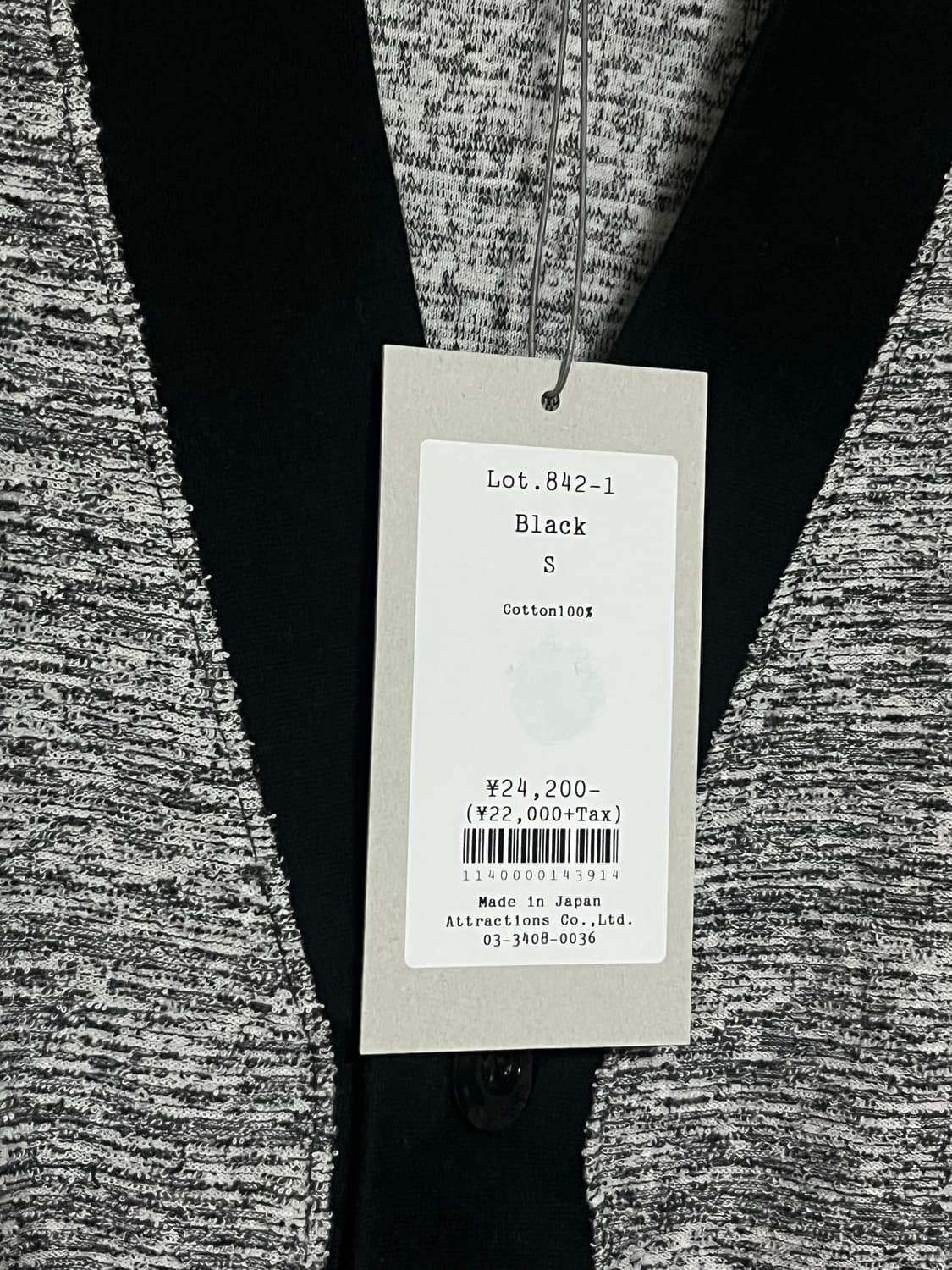 [S] 어트랙션즈 웨어마스터즈 파일 가디건 상품이미지5