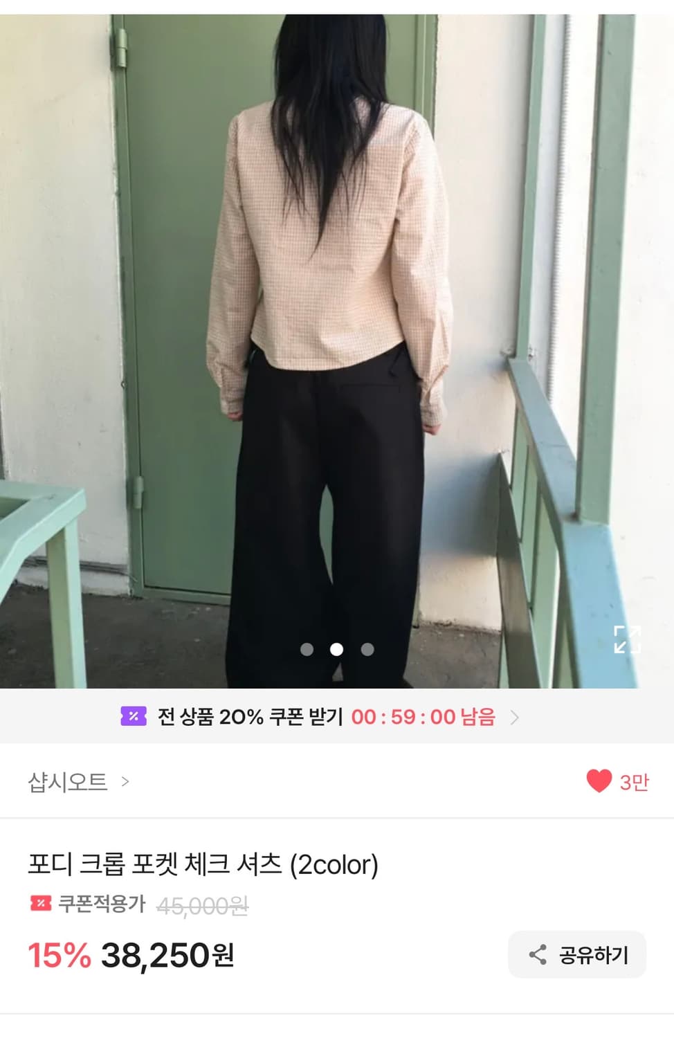 샵시오트 포디 크롭 포켓 체크 셔츠 상품이미지3