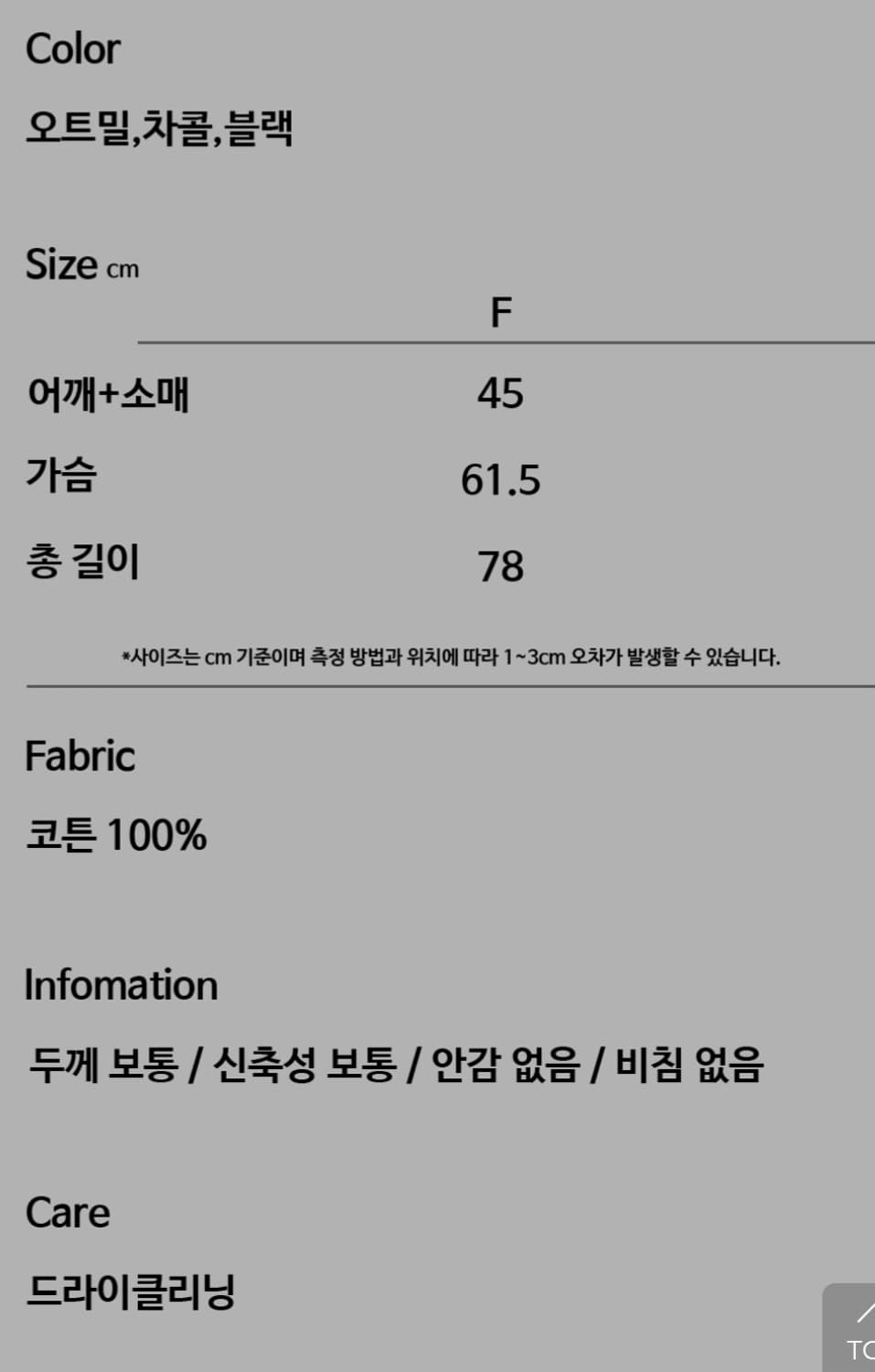 러크 래글런 오트밀 티셔츠 aternal 오버 핏 반팔티 Slogan 상품이미지2