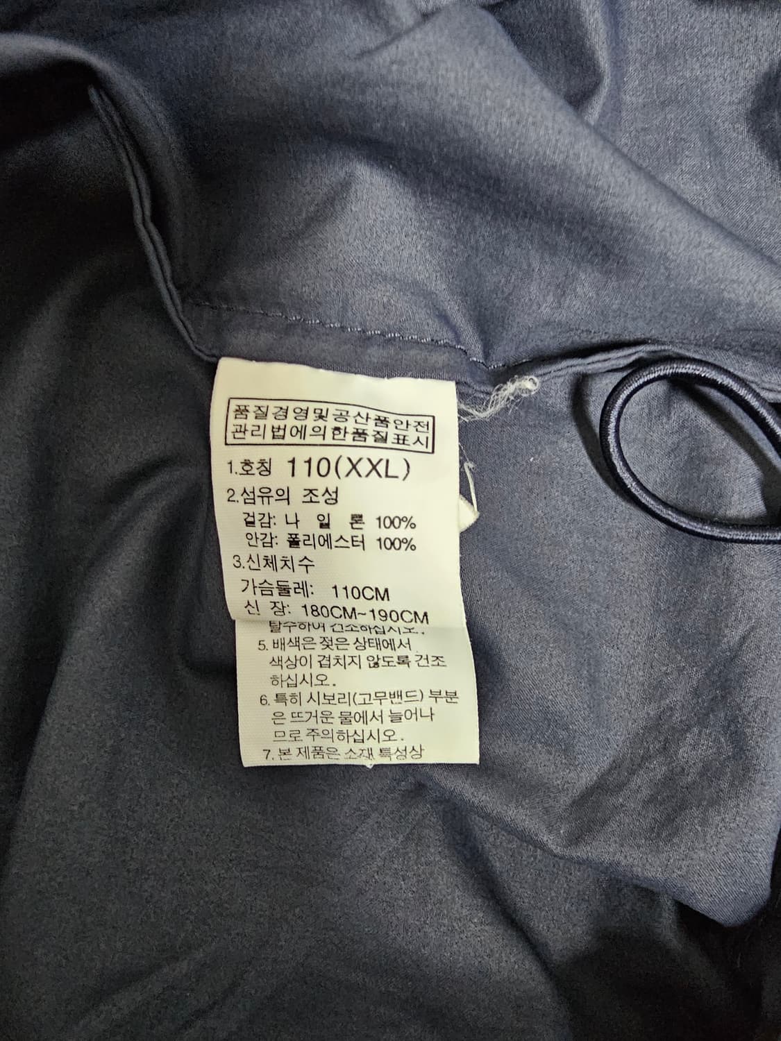 노스페이스 후드 바람막이 2XL 상품이미지4