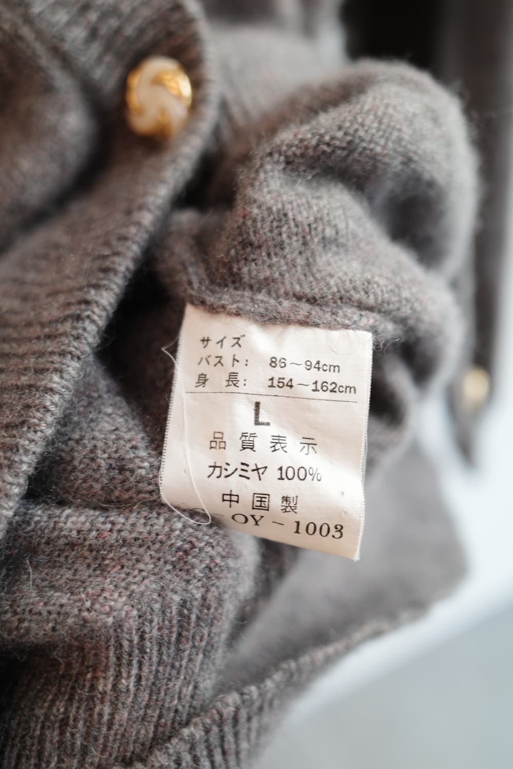 Japan brand 캐시미어100 가디건  상품이미지6
