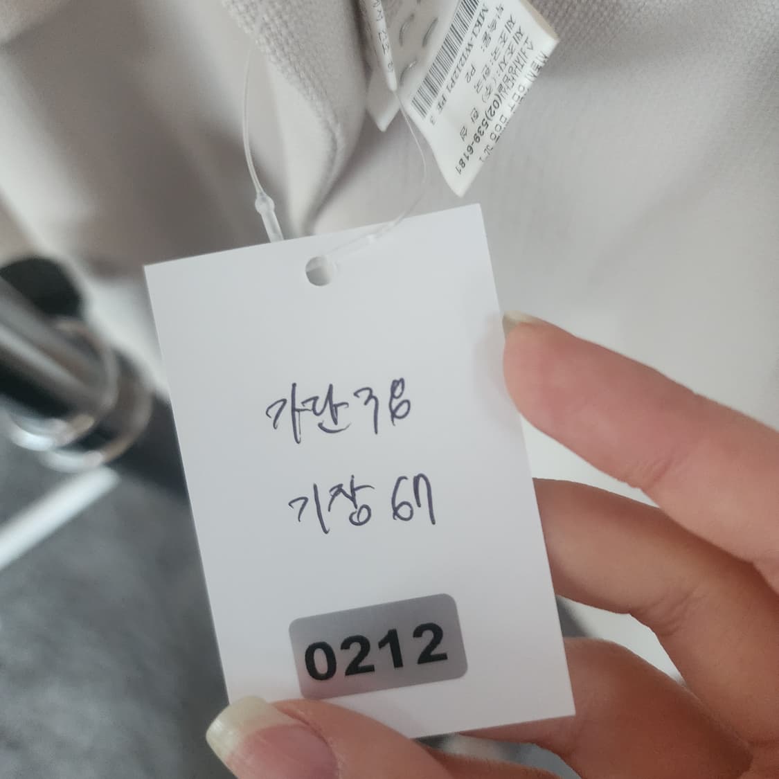 MINE 마인 더블 버튼 아이보리 자켓 상품이미지10