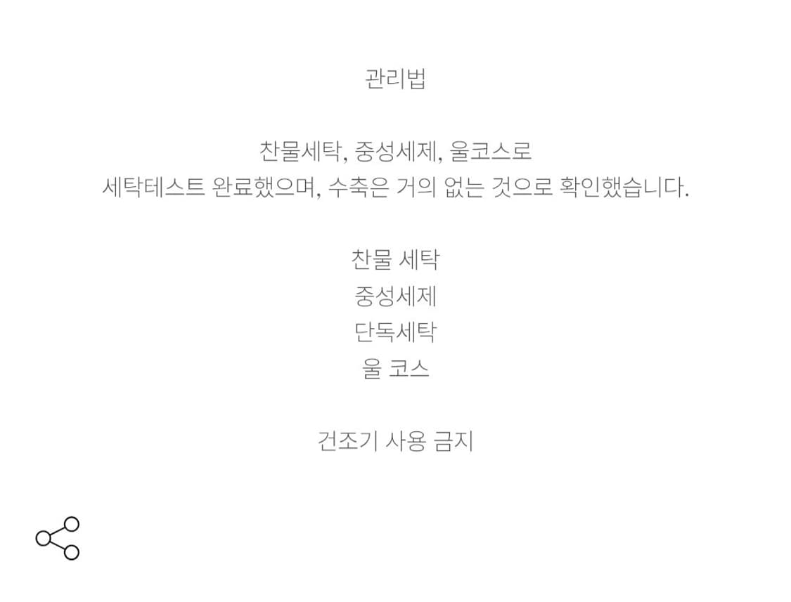 모노프리베 텍스쳐드 롤하프 슬리프 2사이즈 반팔 티셔츠 상품이미지7