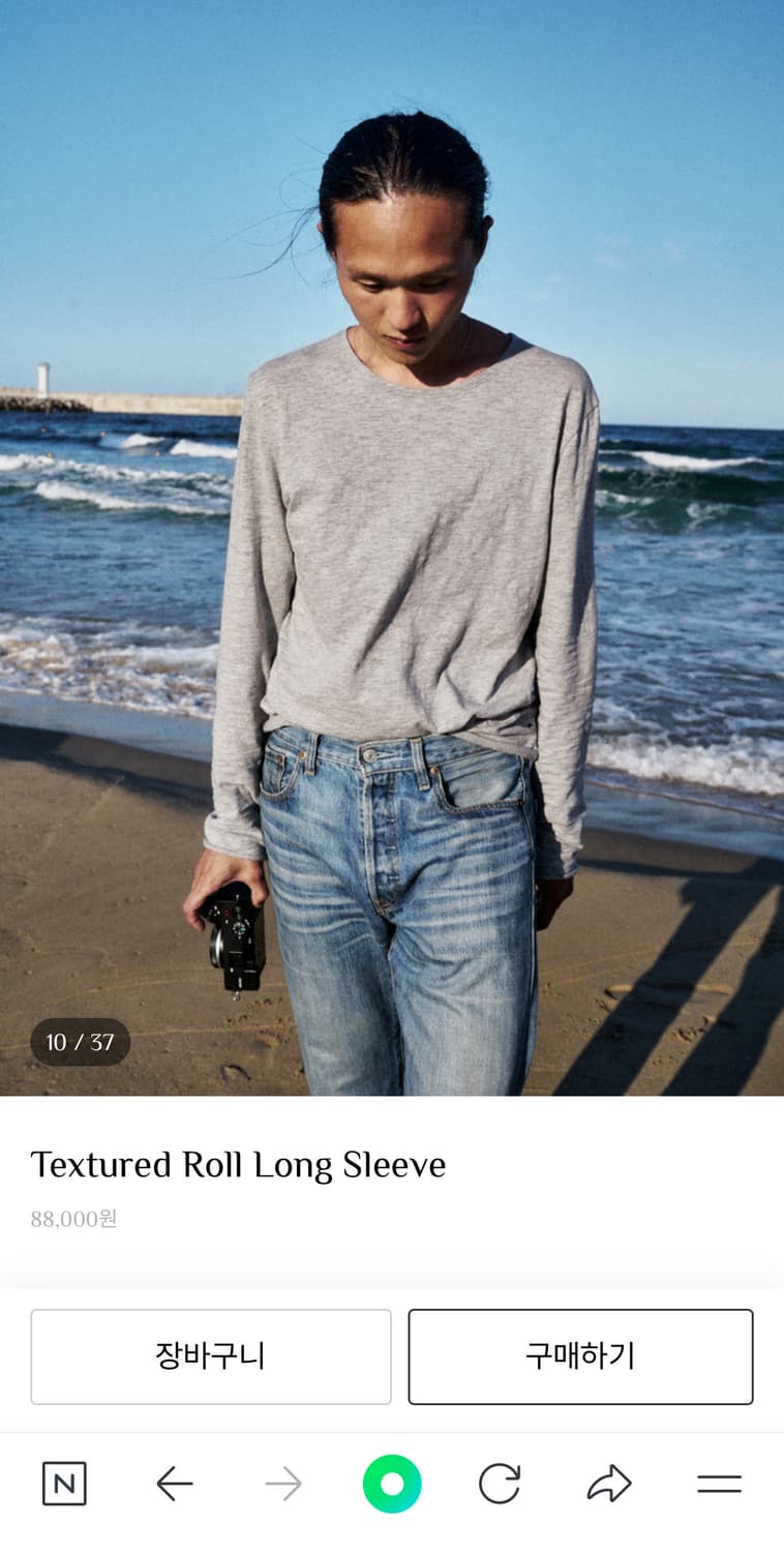 모노프리베 텍스쳐드 롱슬리브 2사이즈 상품이미지1