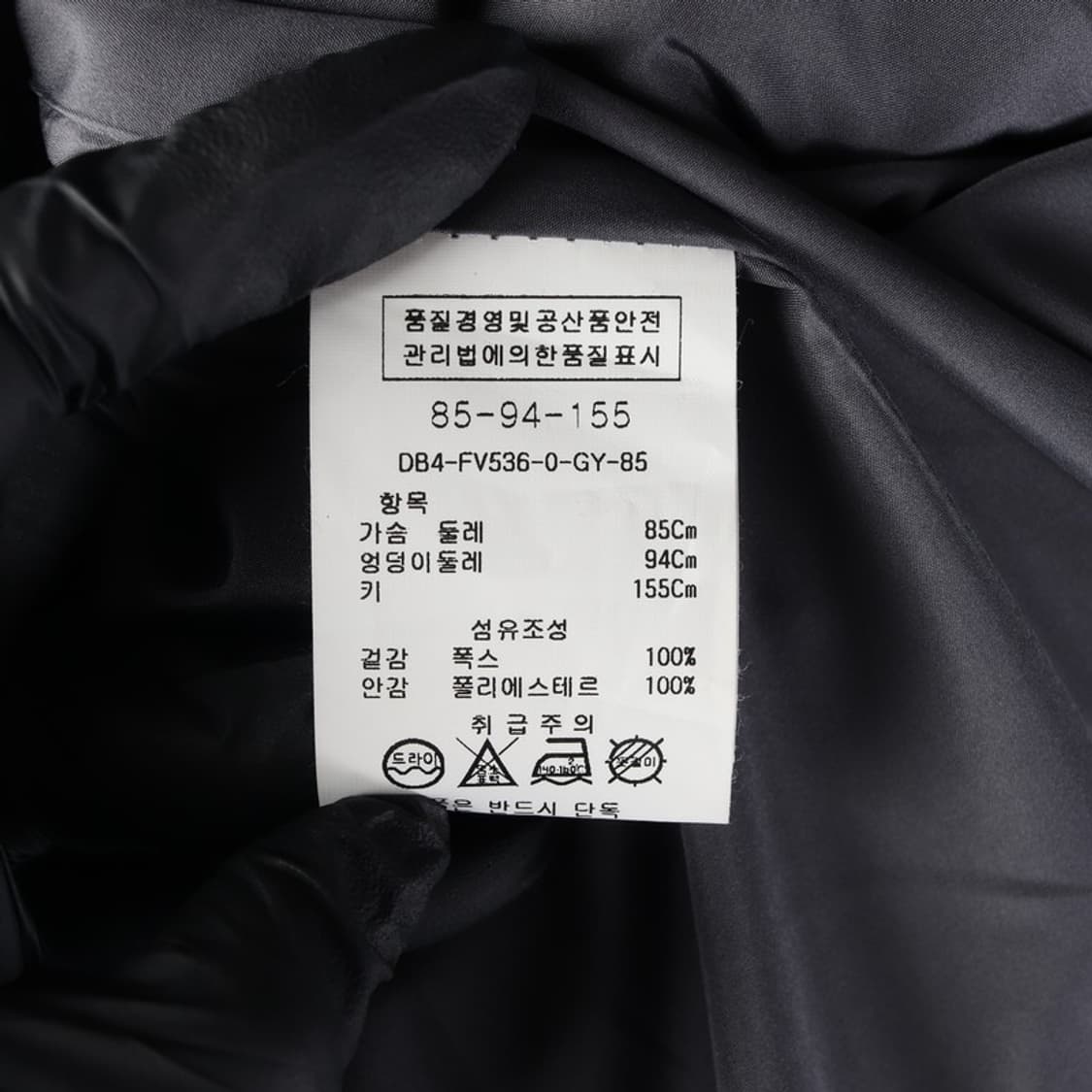 ANSICH 폭스퍼 베스트 상품이미지6