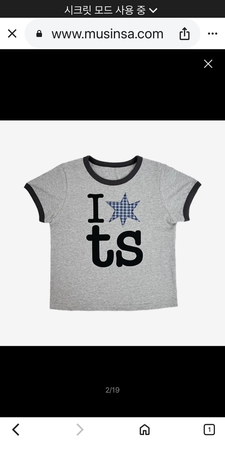 탄산마그네슘 링거 티셔츠 그레이 상품이미지1