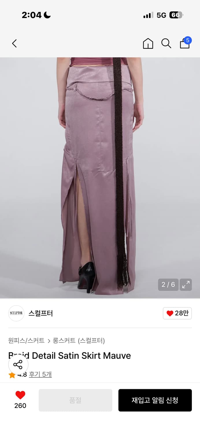 스컬프터 스커트_품절템 상품이미지3