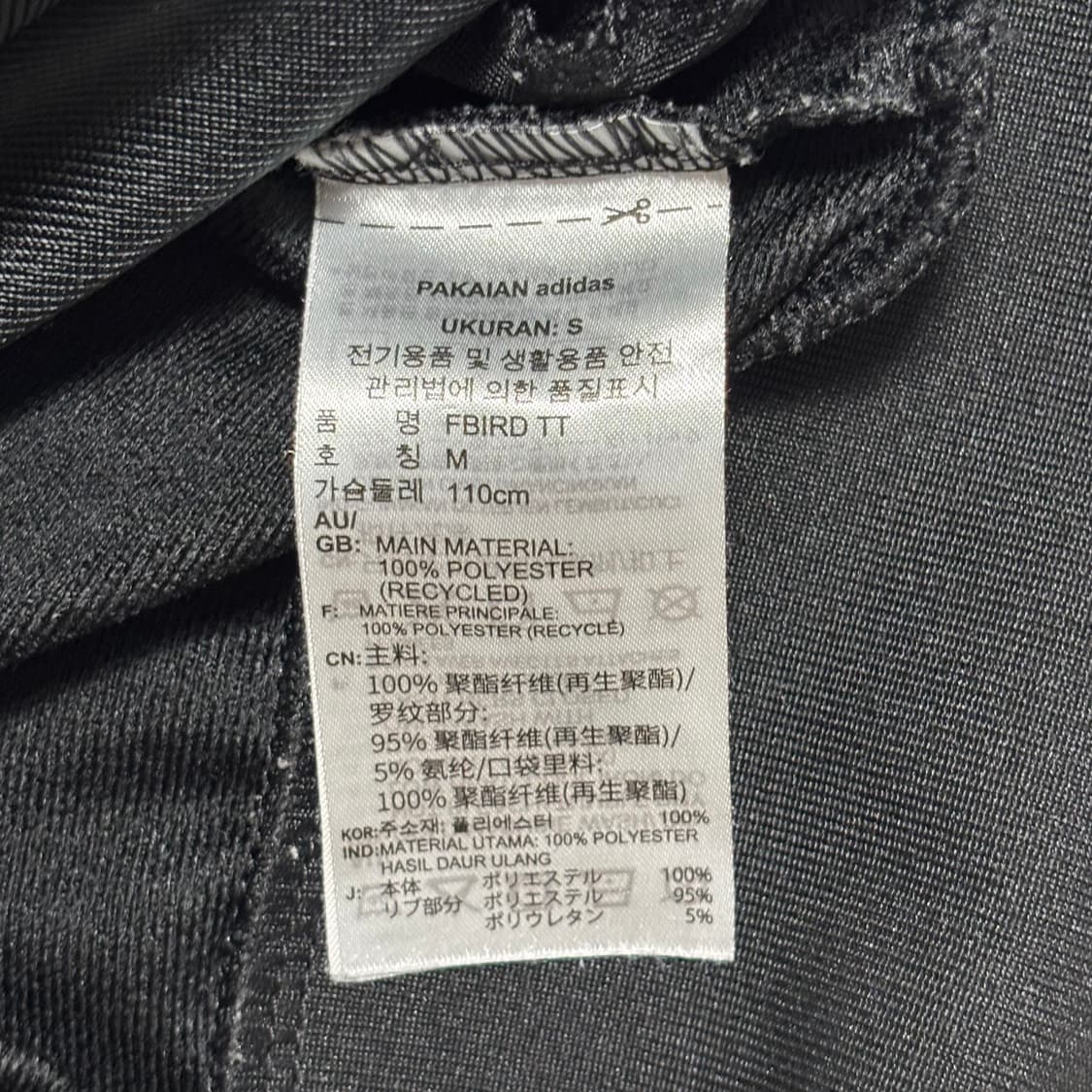 S 아디다스 파이어버드 블랙 트랙탑 상품이미지5