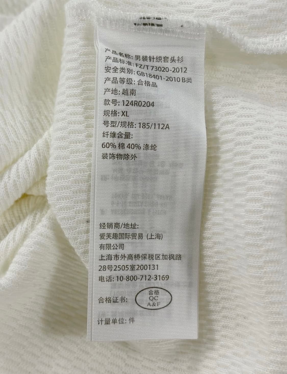 아베크롬비 크림 아이보리 와플 니트   상품이미지4