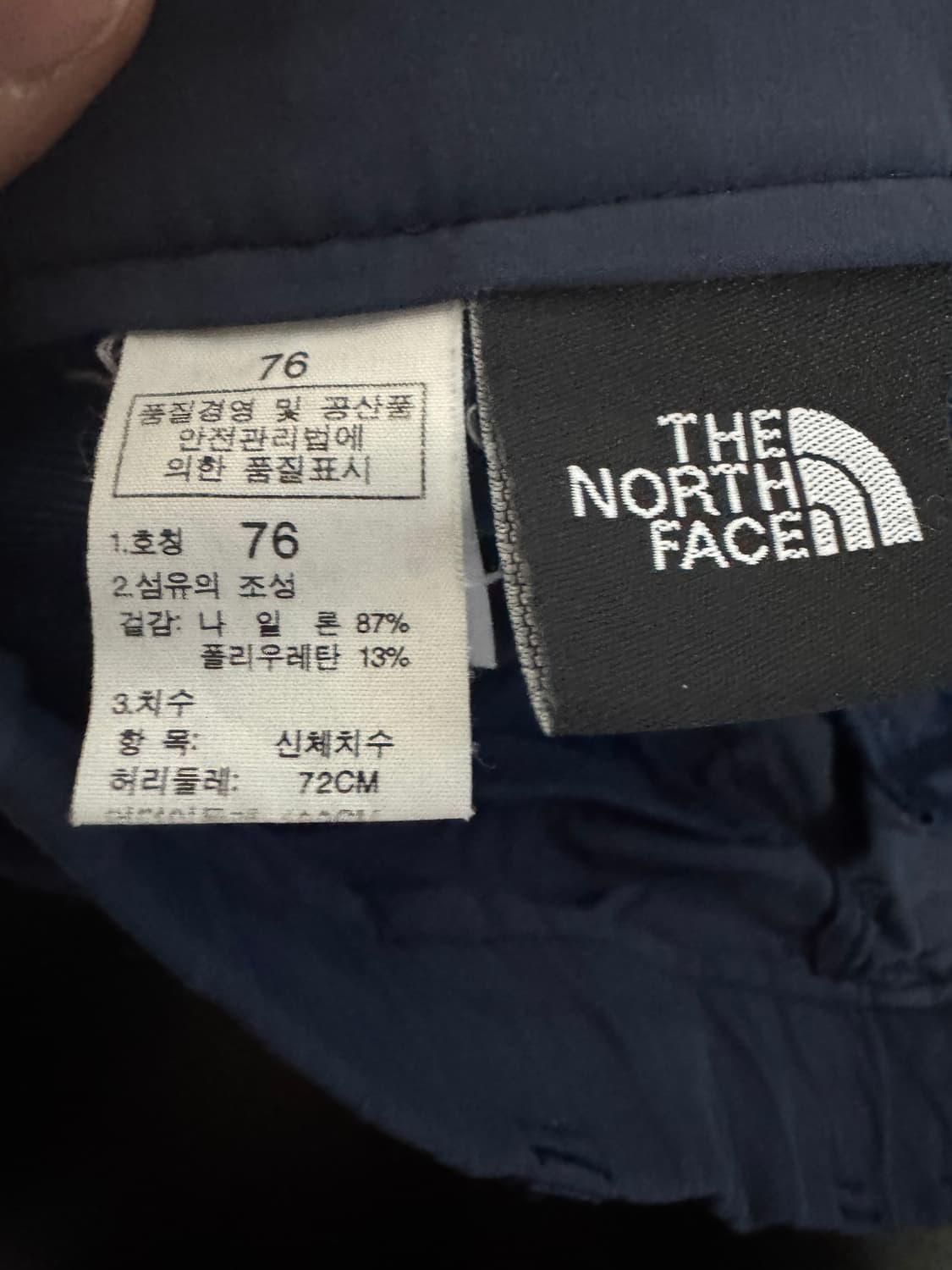 여성 노스페이스 가벼운 나일론 기능성 등산 바지 33인치 상품이미지3