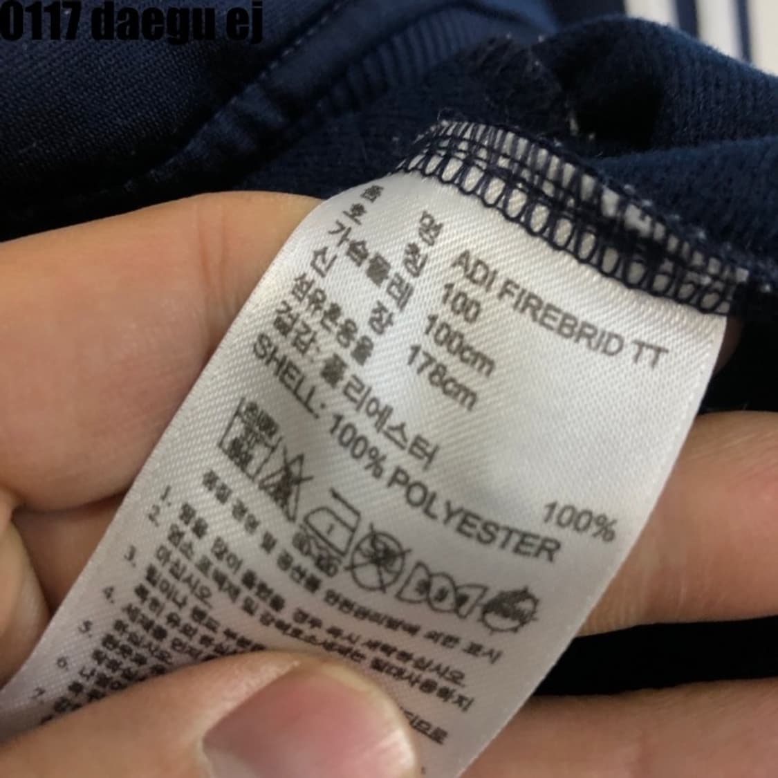 아디다스 파이어버드 져지집업  상품이미지8