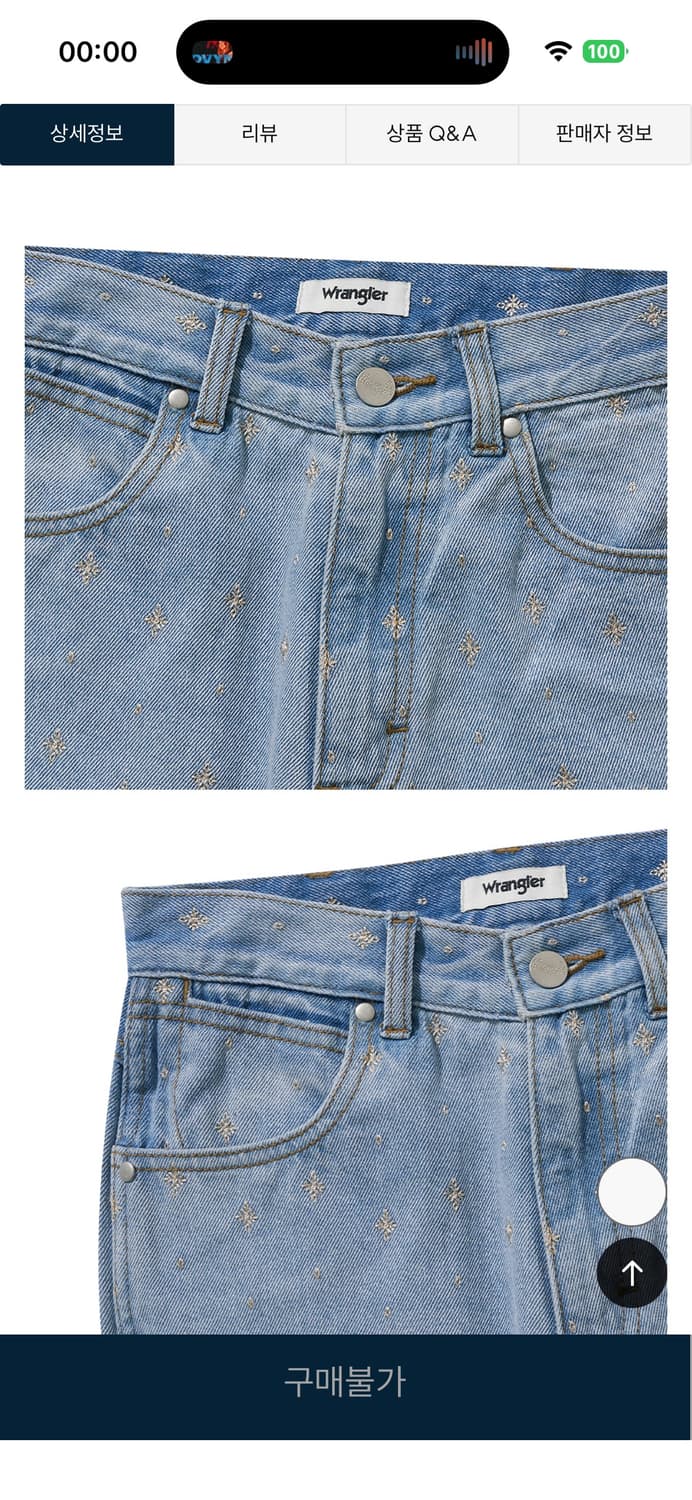 랭글러 자수 데님팬츠 27사이즈  상품이미지3