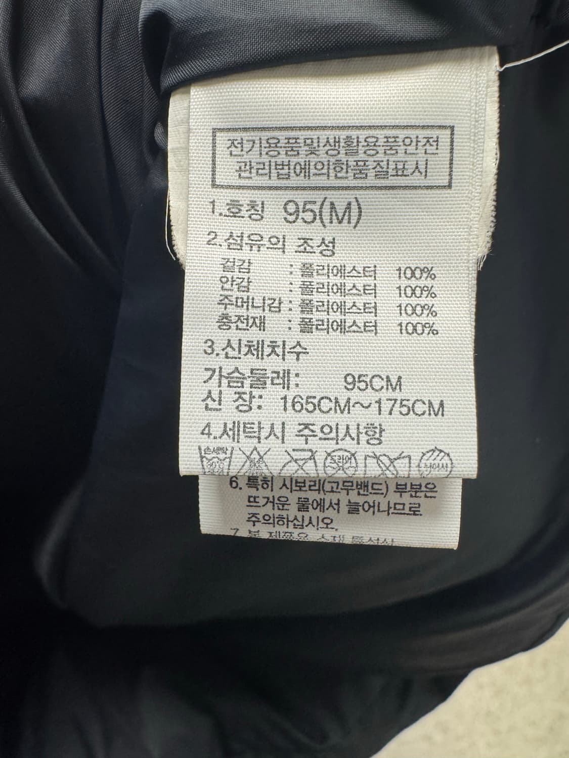 노스페이스 화이트라벨 리버튼 티볼 블랙 패딩 자켓 M 상품이미지6