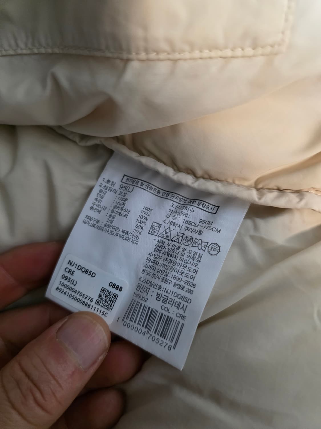 노스페이스 눕시 L95 상품이미지4