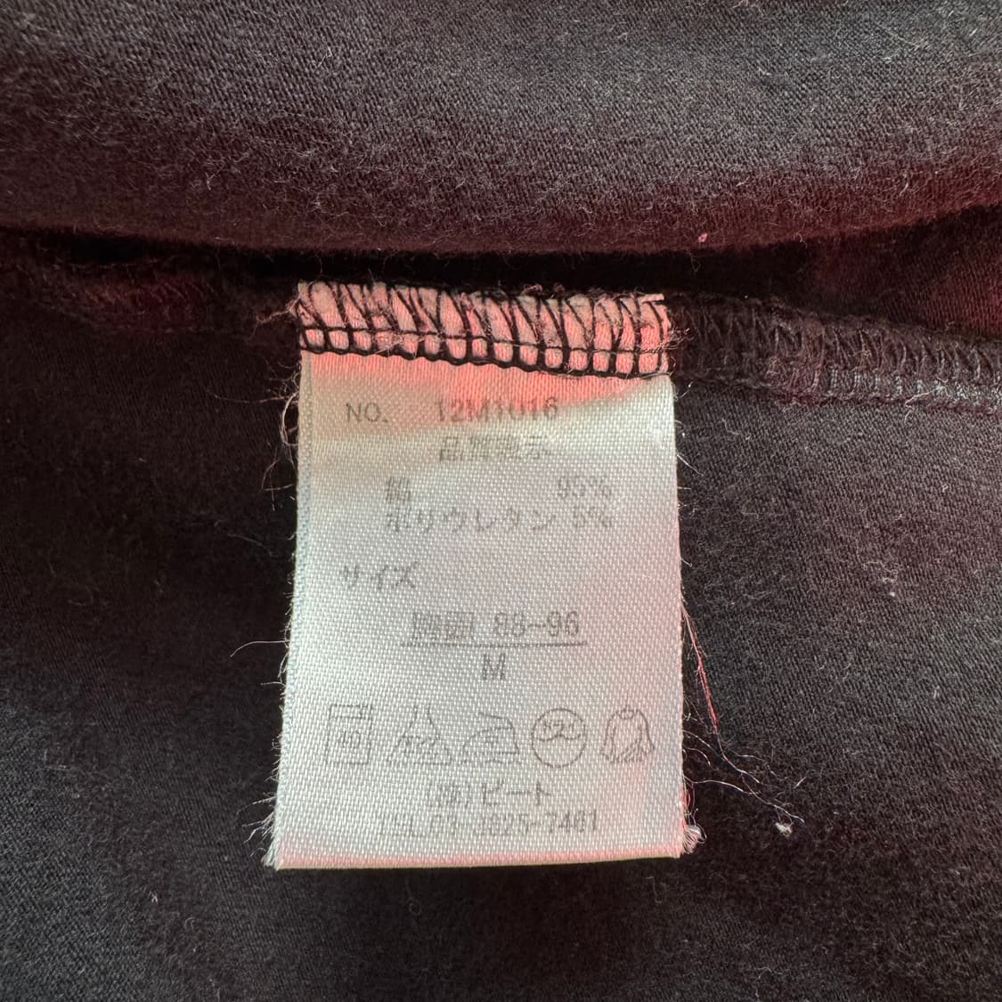 MCD 일본빈티지 y2k 반팔 빈티지반팔 y2k반팔 펑크반팔 m 40 상품이미지6