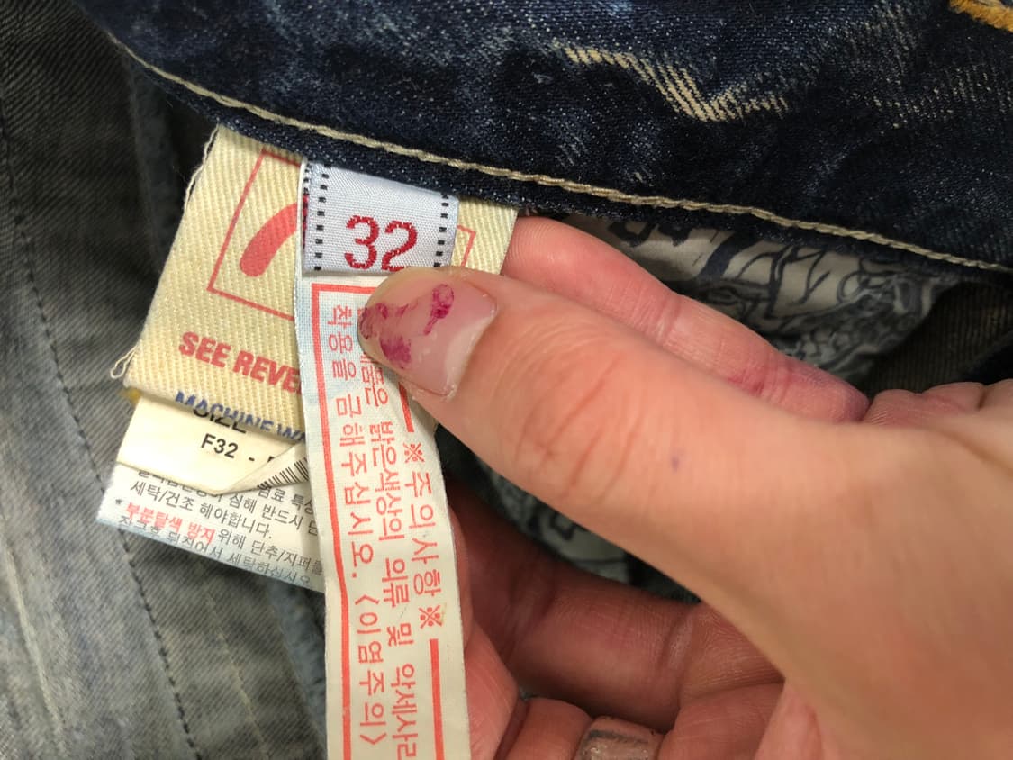 에비수 엔지니어드진 빈티지 워시드 데님팬츠 상품이미지9