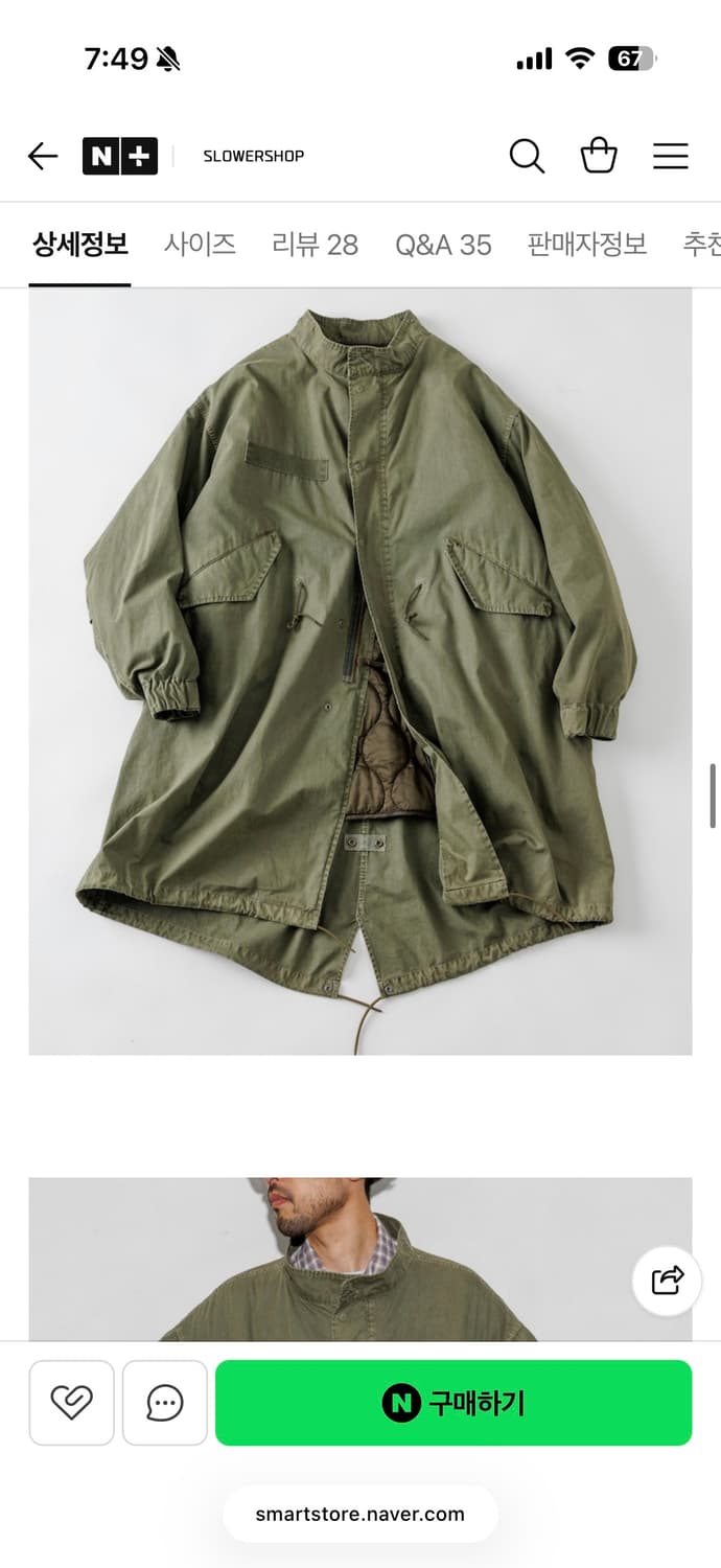 프릭스스토어 25fw 페이드 가공 m65 피쉬테일 파카 m사이즈 새상품 상품이미지2