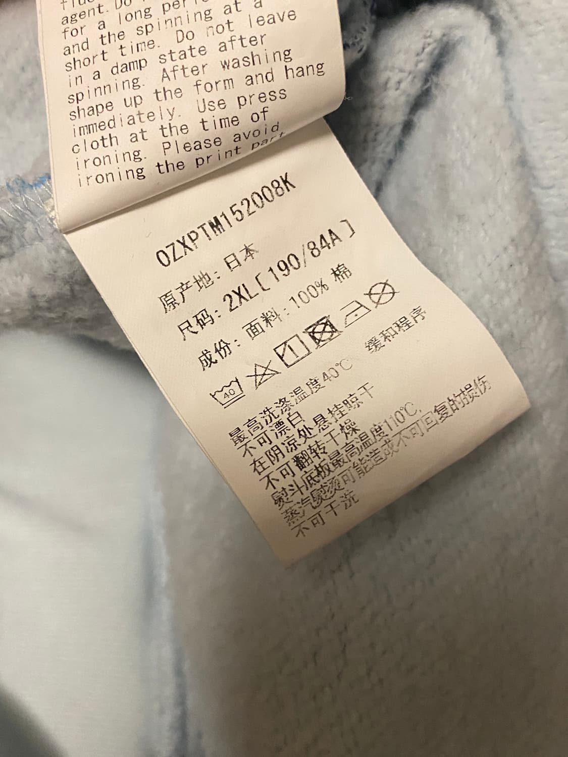 베이프 BAPE ABC 카모 블루 스웻팬츠 Abathing Ape 2XL 상품이미지4