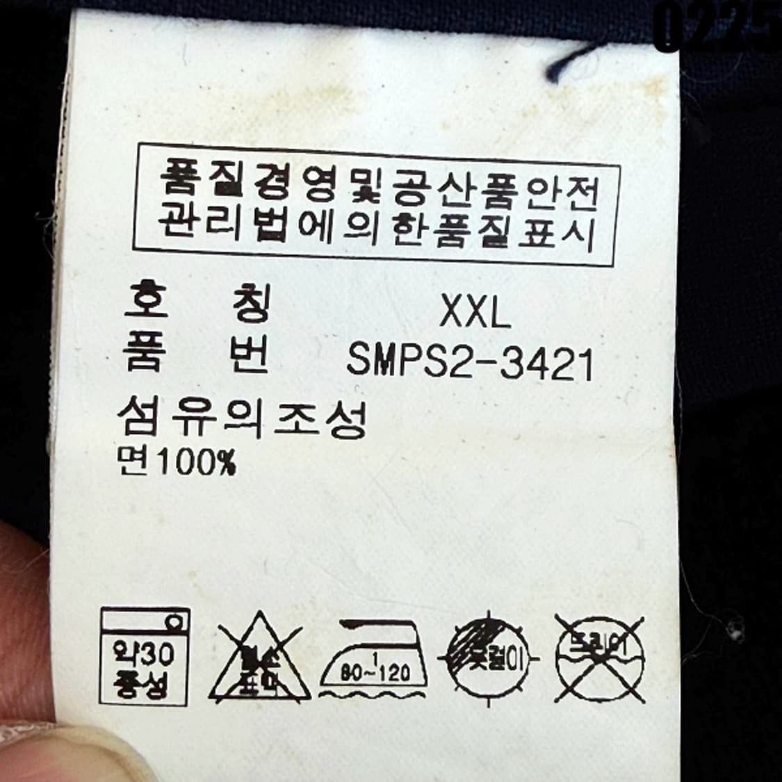 폴로 랄프로렌 더블 브레스티드 코튼 자켓 XXL 0225 상품이미지7