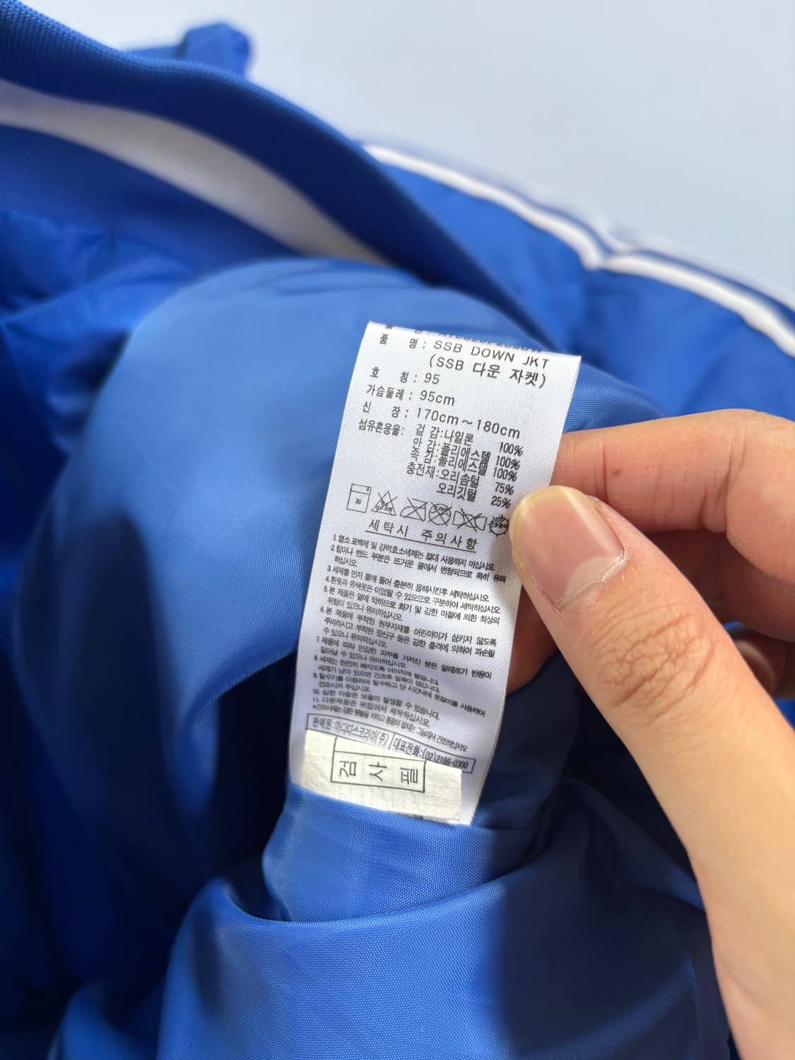 아디다스 블루윙즈 패딩 상품이미지5