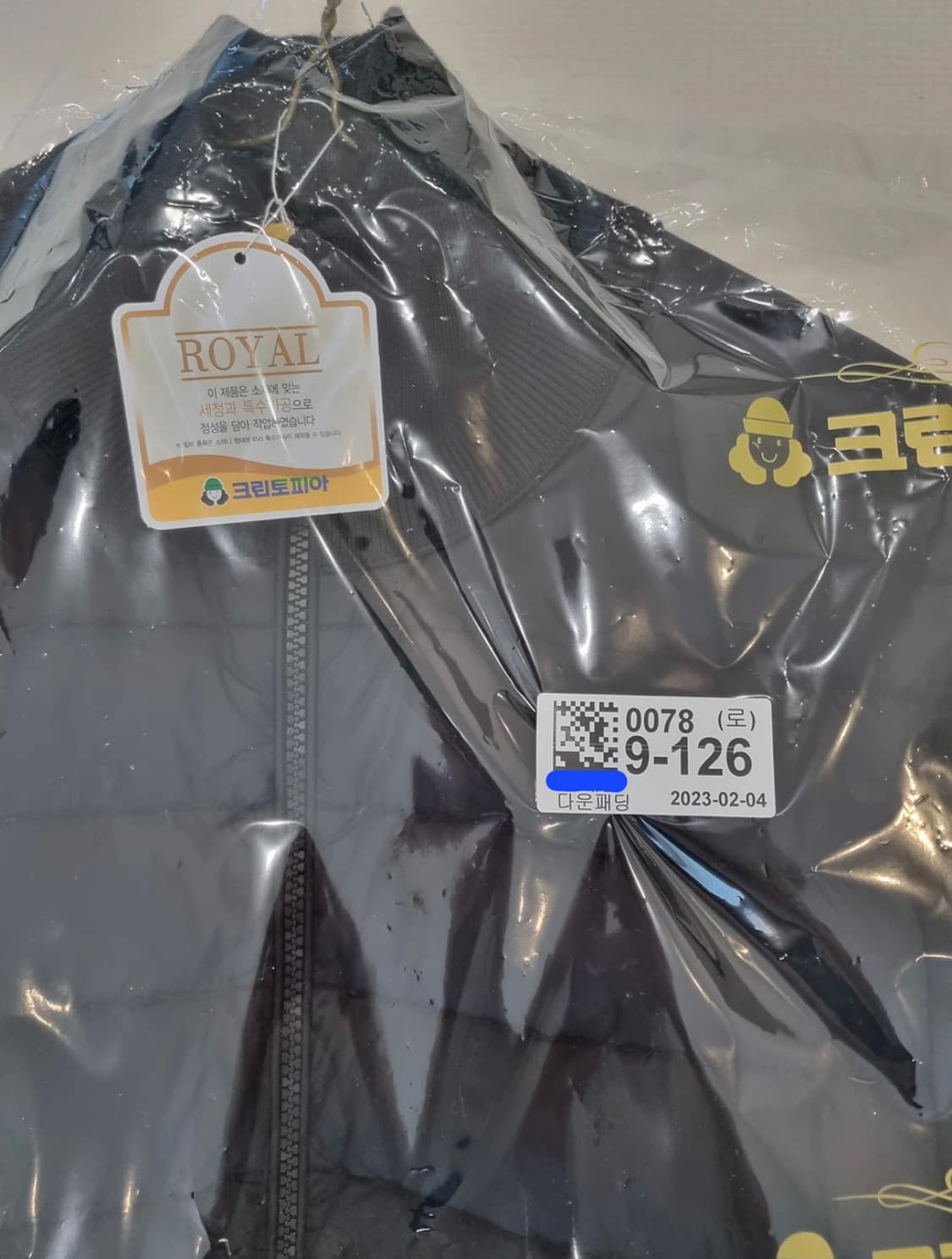 [L] 20FW 몽클레어 니트패딩 블랙 상품이미지1