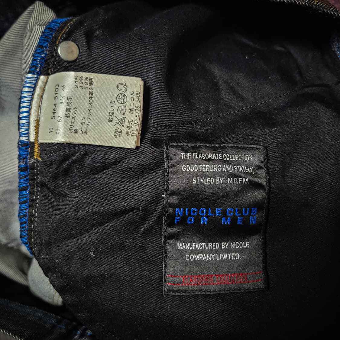 NICOLE CLUB FOR MEN Straight Denim 상품이미지5