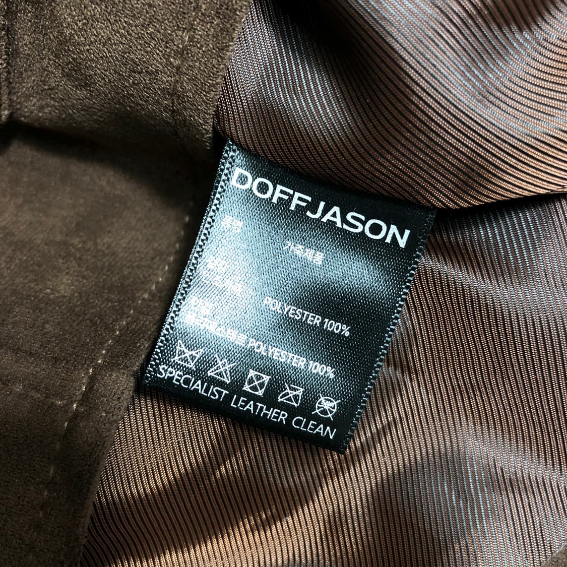 도프제이슨 스웨이드 싱글 자켓 L 상품이미지7